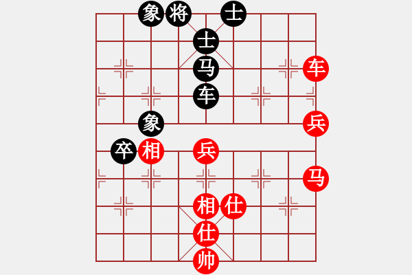 象棋棋谱图片：左文静 先和 刘欢 - 步数：80 