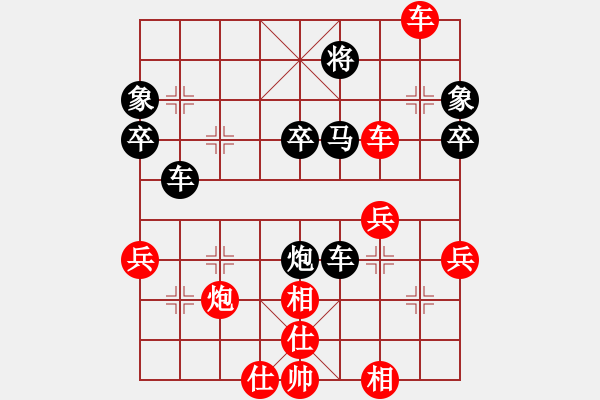 象棋棋譜圖片：姚洪興先勝顏成龍 其實(shí)黑勝 - 步數(shù)：0 