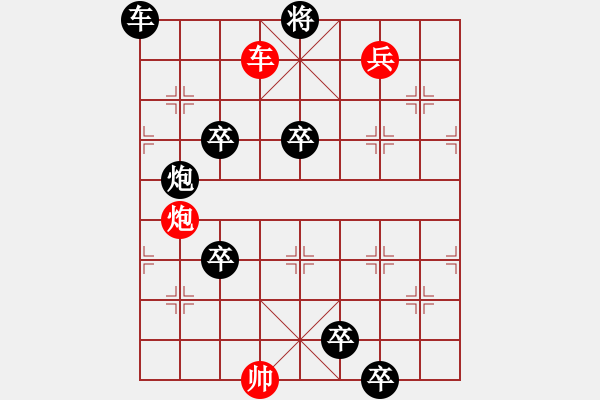 象棋棋譜圖片：電閃雷鳴 - 步數(shù)：10 