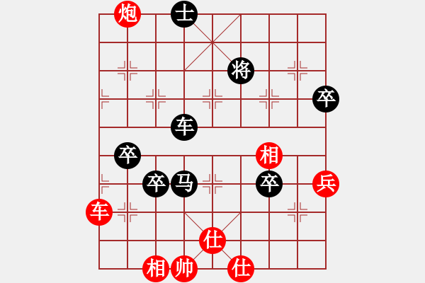 象棋棋譜圖片：雪擁蘭關(guān)(8段)-負-奉天問路(4段) - 步數(shù)：100 