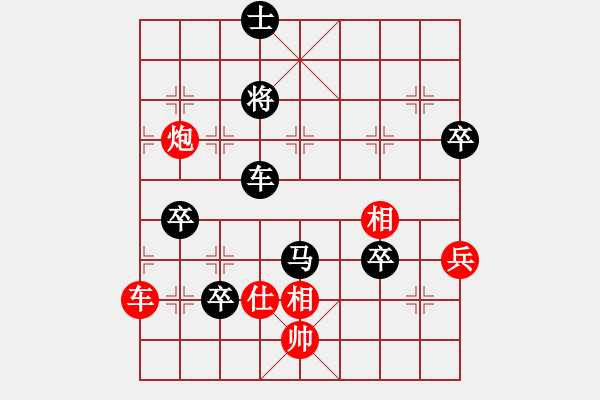 象棋棋譜圖片：雪擁蘭關(guān)(8段)-負-奉天問路(4段) - 步數(shù)：120 