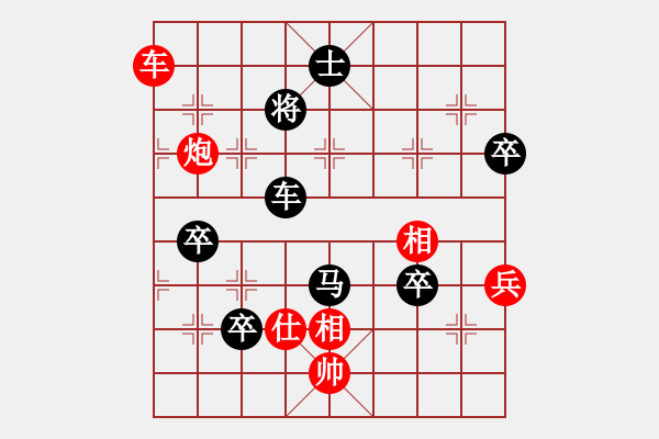 象棋棋譜圖片：雪擁蘭關(guān)(8段)-負-奉天問路(4段) - 步數(shù)：130 