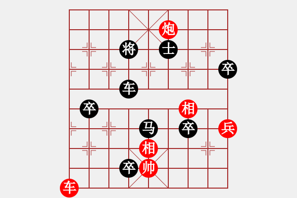 象棋棋譜圖片：雪擁蘭關(guān)(8段)-負-奉天問路(4段) - 步數(shù)：140 