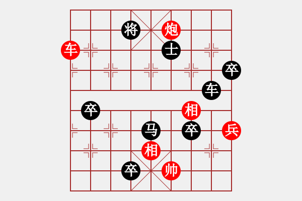 象棋棋譜圖片：雪擁蘭關(guān)(8段)-負-奉天問路(4段) - 步數(shù)：144 