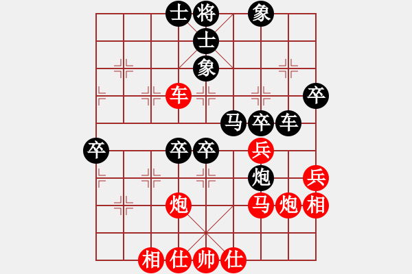 象棋棋譜圖片：雪擁蘭關(guān)(8段)-負-奉天問路(4段) - 步數(shù)：50 