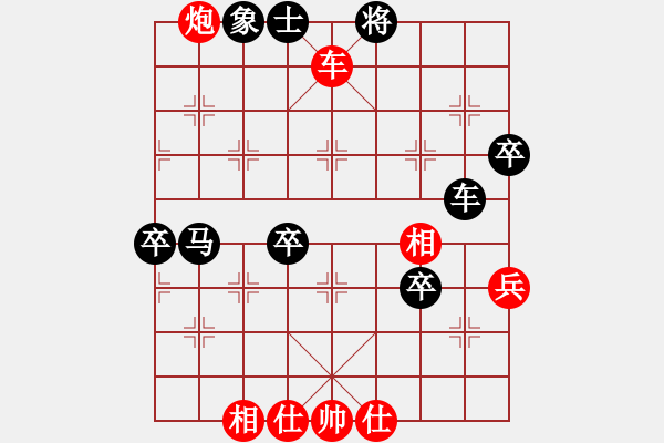 象棋棋譜圖片：雪擁蘭關(guān)(8段)-負-奉天問路(4段) - 步數(shù)：80 