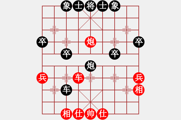 象棋棋譜圖片：蝶戀花(1段)-負(fù)-xqahzcxr(7級(jí)) - 步數(shù)：40 