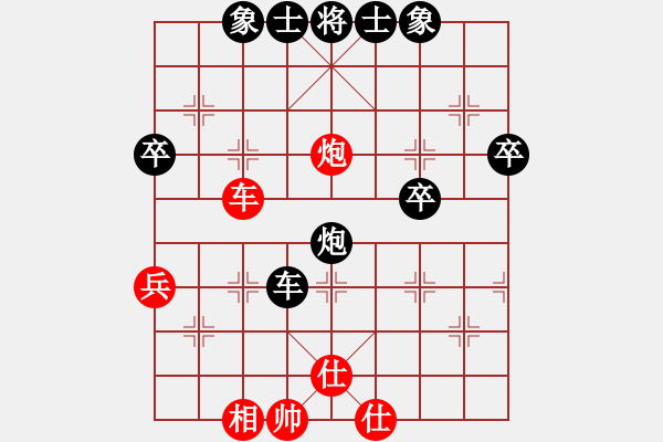 象棋棋譜圖片：蝶戀花(1段)-負(fù)-xqahzcxr(7級(jí)) - 步數(shù)：48 