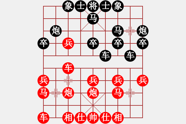 象棋棋譜圖片：金鉤炮[2362086542] -VS- 武略[441908457] - 步數(shù)：20 