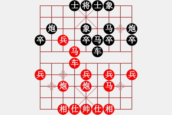 象棋棋譜圖片：金鉤炮[2362086542] -VS- 武略[441908457] - 步數(shù)：30 