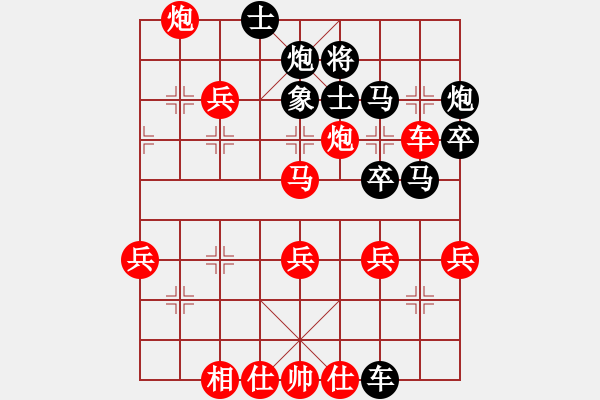 象棋棋譜圖片：金鉤炮[2362086542] -VS- 武略[441908457] - 步數(shù)：69 