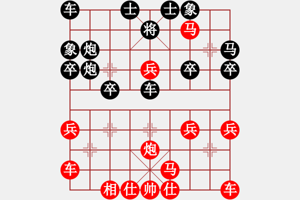 象棋棋谱图片：左文静 先胜 欧阳琦琳 - 步数：40 