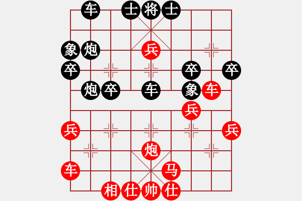 象棋棋谱图片：左文静 先胜 欧阳琦琳 - 步数：50 