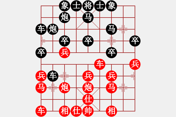 象棋棋譜圖片：幽蘭(4段)-和-李展鵬(5段) - 步數(shù)：30 