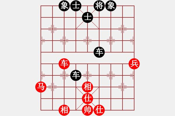 象棋棋譜圖片：幽蘭(4段)-和-李展鵬(5段) - 步數(shù)：77 