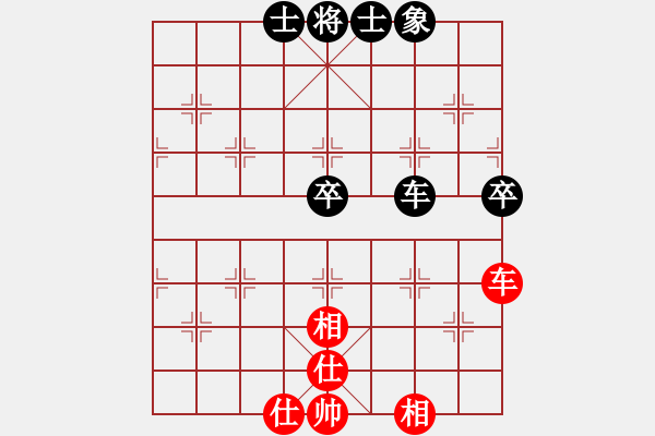 象棋棋譜圖片：華峰論棋(月將)-和-十才木林森(8段) - 步數(shù)：100 