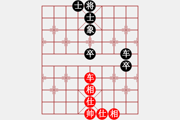 象棋棋譜圖片：華峰論棋(月將)-和-十才木林森(8段) - 步數(shù)：110 