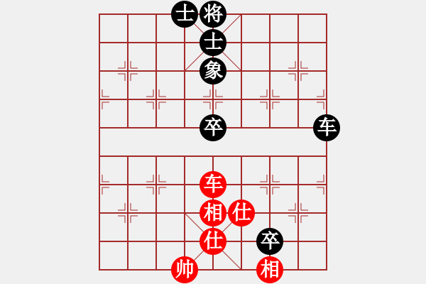 象棋棋譜圖片：華峰論棋(月將)-和-十才木林森(8段) - 步數(shù)：120 