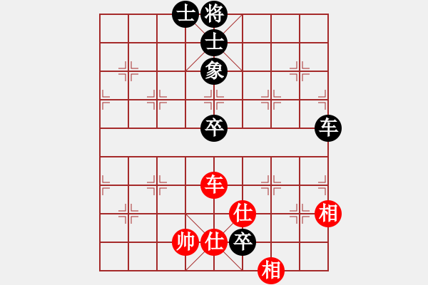 象棋棋譜圖片：華峰論棋(月將)-和-十才木林森(8段) - 步數(shù)：130 