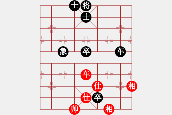 象棋棋譜圖片：華峰論棋(月將)-和-十才木林森(8段) - 步數(shù)：140 