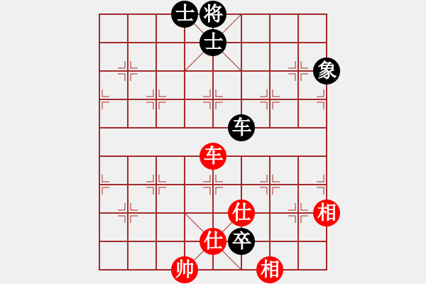 象棋棋譜圖片：華峰論棋(月將)-和-十才木林森(8段) - 步數(shù)：150 