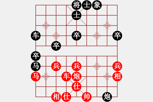 象棋棋譜圖片：華峰論棋(月將)-和-十才木林森(8段) - 步數(shù)：50 