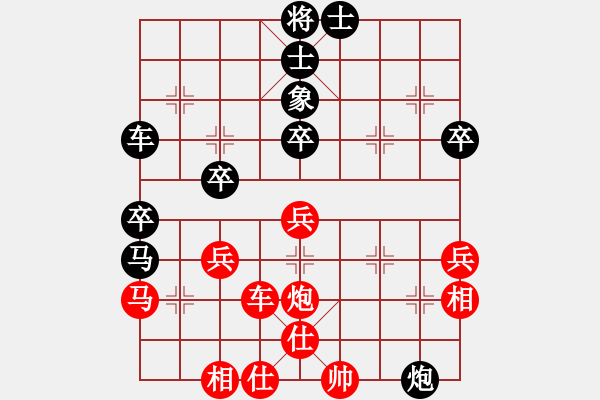 象棋棋譜圖片：華峰論棋(月將)-和-十才木林森(8段) - 步數(shù)：60 