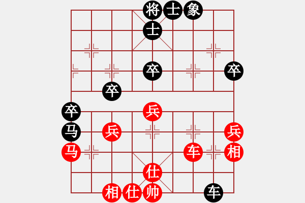 象棋棋譜圖片：華峰論棋(月將)-和-十才木林森(8段) - 步數(shù)：70 