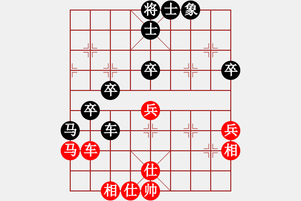 象棋棋譜圖片：華峰論棋(月將)-和-十才木林森(8段) - 步數(shù)：80 