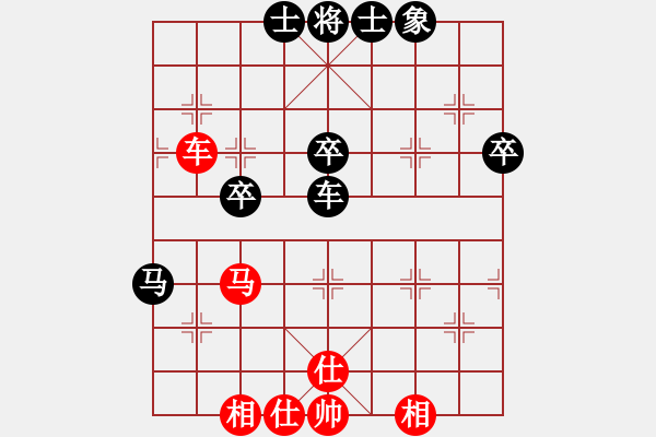 象棋棋譜圖片：華峰論棋(月將)-和-十才木林森(8段) - 步數(shù)：90 