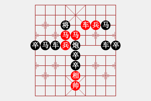 象棋棋譜圖片：第495關(guān) 冰霜壽母 - 步數(shù)：15 