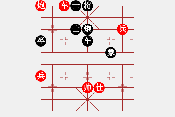 象棋棋譜圖片：英雄恨(5段)-勝-天涯任我行(4段) - 步數(shù)：100 