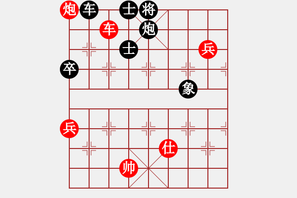 象棋棋譜圖片：英雄恨(5段)-勝-天涯任我行(4段) - 步數(shù)：110 