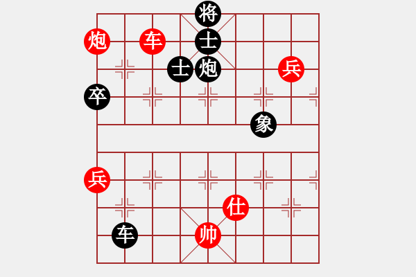 象棋棋譜圖片：英雄恨(5段)-勝-天涯任我行(4段) - 步數(shù)：120 