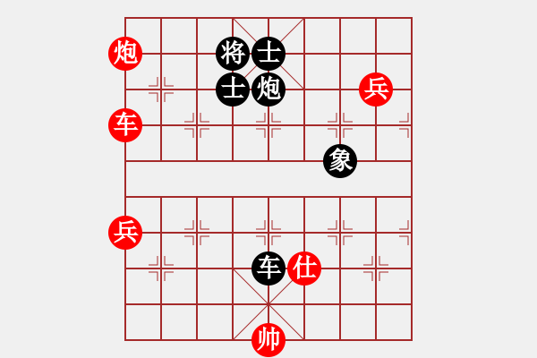 象棋棋譜圖片：英雄恨(5段)-勝-天涯任我行(4段) - 步數(shù)：140 