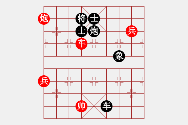 象棋棋譜圖片：英雄恨(5段)-勝-天涯任我行(4段) - 步數(shù)：150 