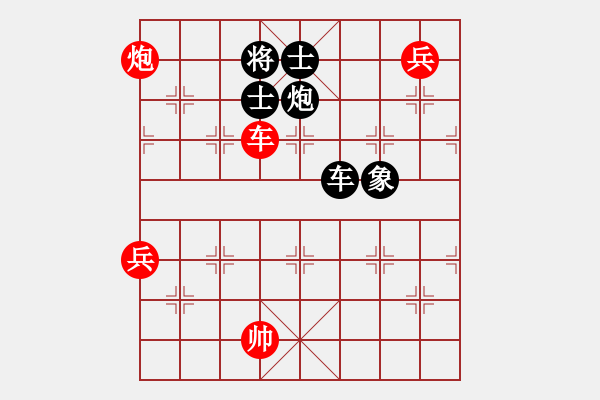 象棋棋譜圖片：英雄恨(5段)-勝-天涯任我行(4段) - 步數(shù)：160 