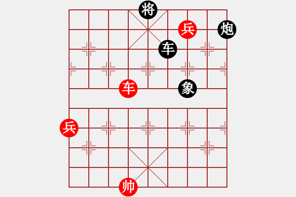 象棋棋譜圖片：英雄恨(5段)-勝-天涯任我行(4段) - 步數(shù)：180 