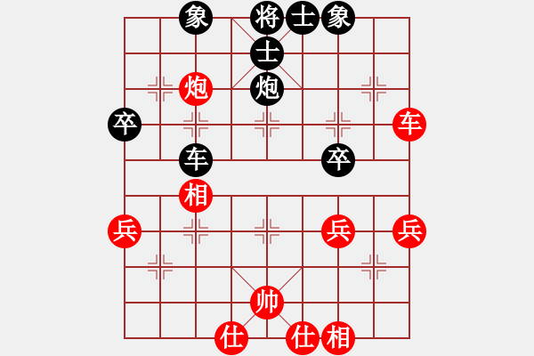 象棋棋譜圖片：英雄恨(5段)-勝-天涯任我行(4段) - 步數(shù)：50 