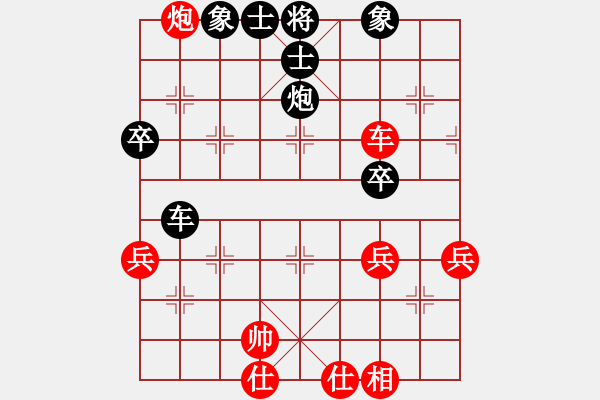 象棋棋譜圖片：英雄恨(5段)-勝-天涯任我行(4段) - 步數(shù)：60 