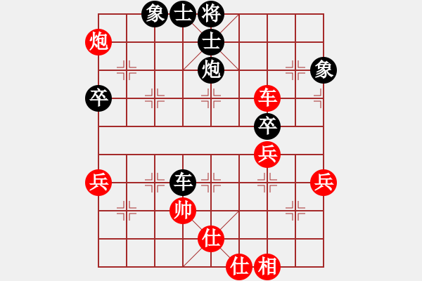 象棋棋譜圖片：英雄恨(5段)-勝-天涯任我行(4段) - 步數(shù)：70 