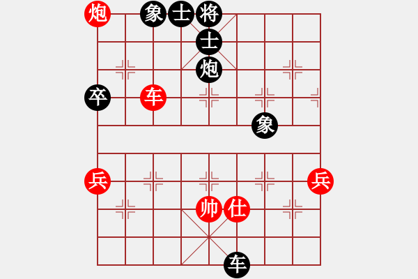 象棋棋譜圖片：英雄恨(5段)-勝-天涯任我行(4段) - 步數(shù)：80 