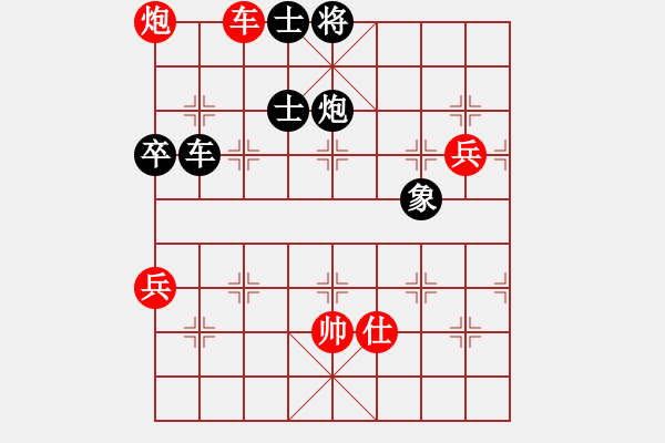 象棋棋譜圖片：英雄恨(5段)-勝-天涯任我行(4段) - 步數(shù)：90 