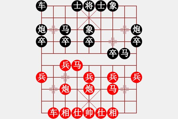 象棋棋譜圖片：亞洲杯少兒精英群網(wǎng)絡(luò)賽 第8輪第1臺(tái) 04黃德洲 先負(fù) 03買樂琰 - 步數(shù)：20 