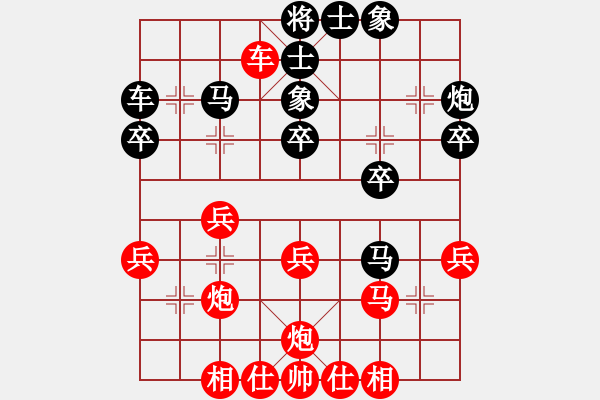 象棋棋譜圖片：亞洲杯少兒精英群網(wǎng)絡(luò)賽 第8輪第1臺(tái) 04黃德洲 先負(fù) 03買樂琰 - 步數(shù)：30 