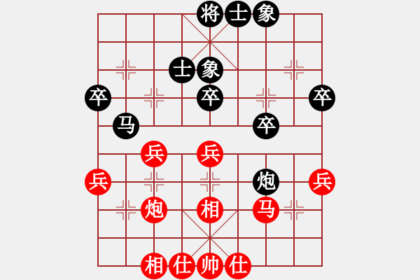 象棋棋譜圖片：亞洲杯少兒精英群網(wǎng)絡(luò)賽 第8輪第1臺(tái) 04黃德洲 先負(fù) 03買樂琰 - 步數(shù)：40 