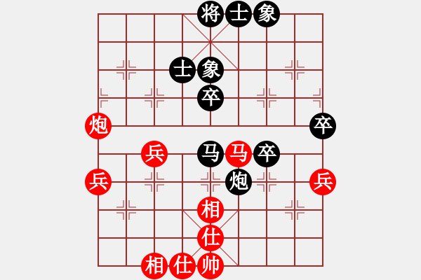 象棋棋譜圖片：亞洲杯少兒精英群網(wǎng)絡(luò)賽 第8輪第1臺(tái) 04黃德洲 先負(fù) 03買樂琰 - 步數(shù)：50 