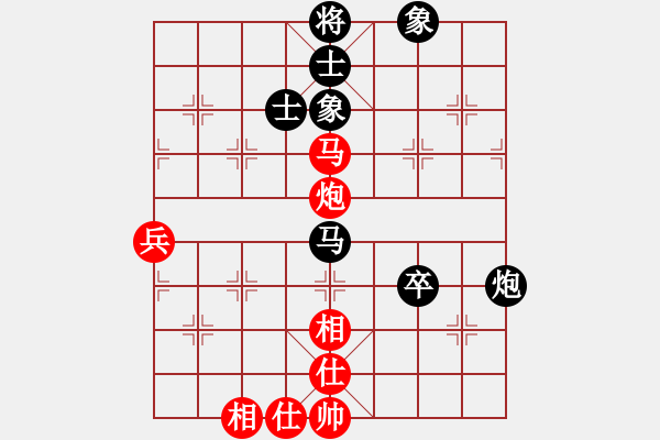 象棋棋譜圖片：亞洲杯少兒精英群網(wǎng)絡(luò)賽 第8輪第1臺(tái) 04黃德洲 先負(fù) 03買樂琰 - 步數(shù)：60 