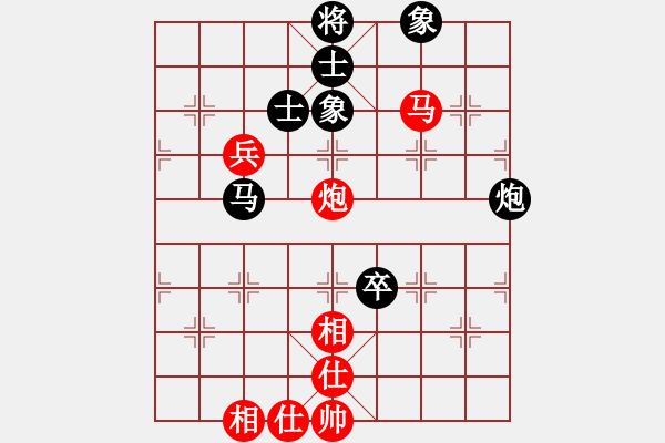 象棋棋譜圖片：亞洲杯少兒精英群網(wǎng)絡(luò)賽 第8輪第1臺(tái) 04黃德洲 先負(fù) 03買樂琰 - 步數(shù)：70 