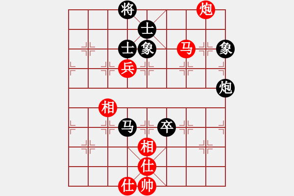 象棋棋譜圖片：亞洲杯少兒精英群網(wǎng)絡(luò)賽 第8輪第1臺(tái) 04黃德洲 先負(fù) 03買樂琰 - 步數(shù)：80 